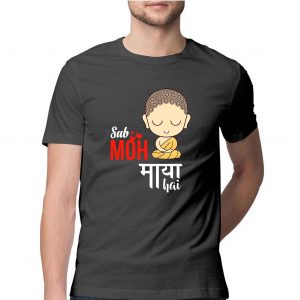 Sab Moh Maya Hai Motivational T-shirt for Men